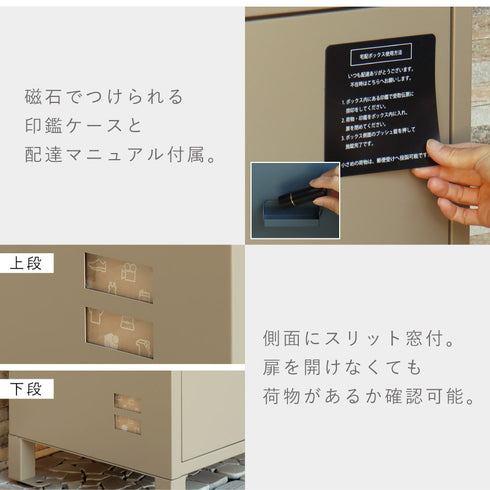 宅配ボックス付きポスト Mina-ミーナ-.|s9